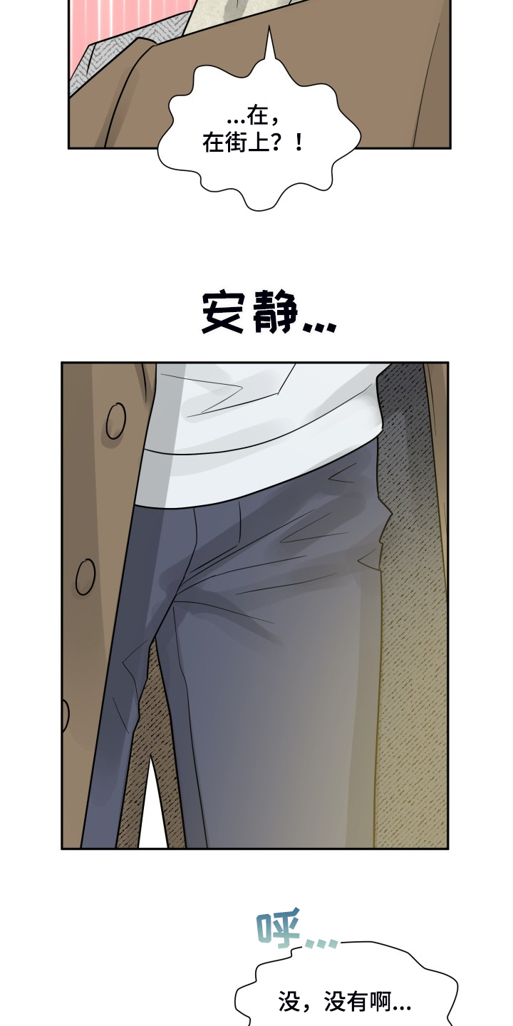 第51话3