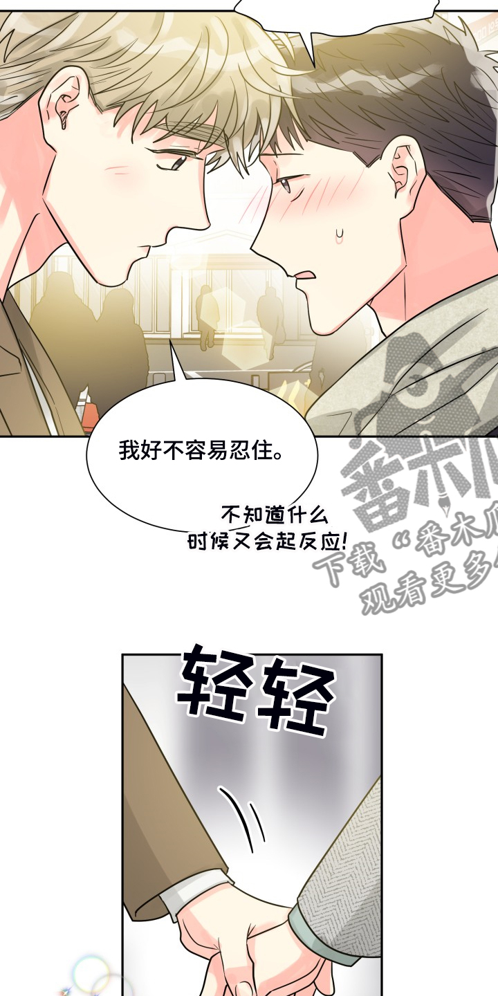 第51话4