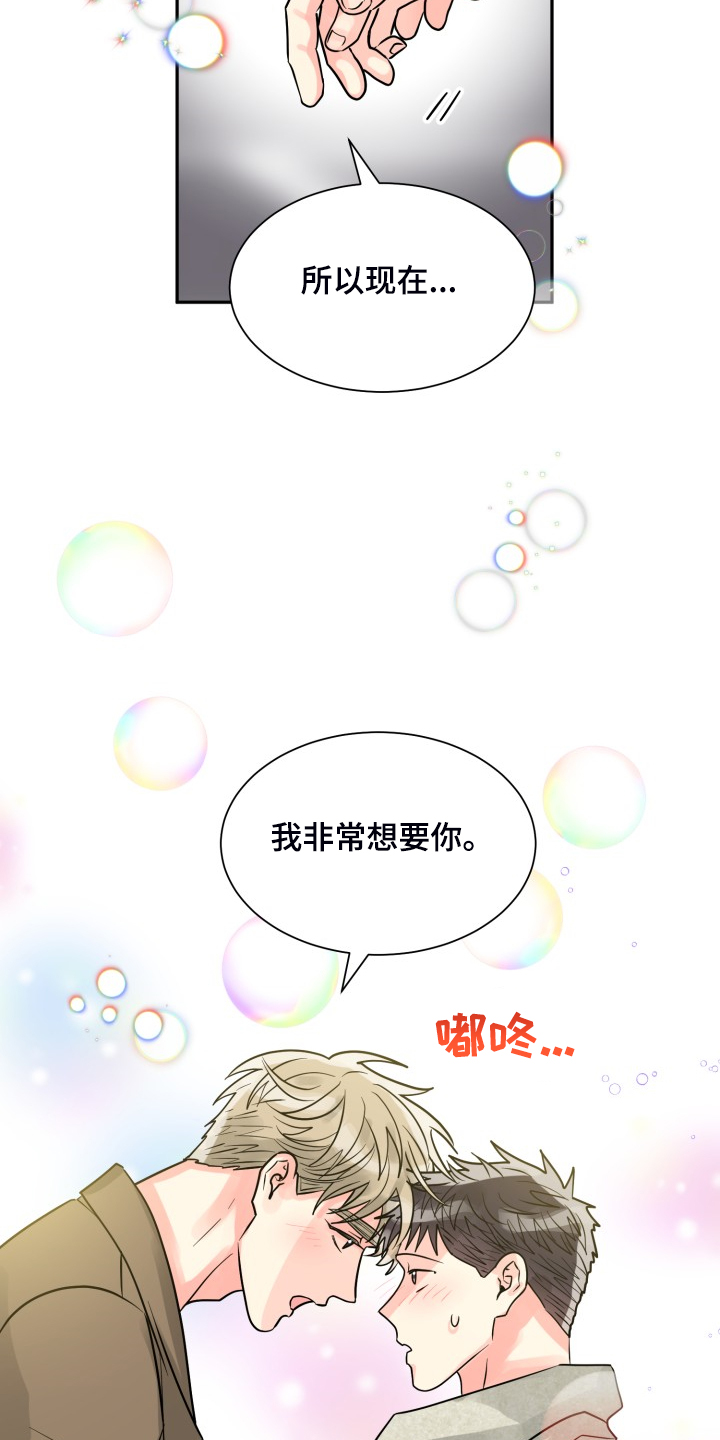 第51话5