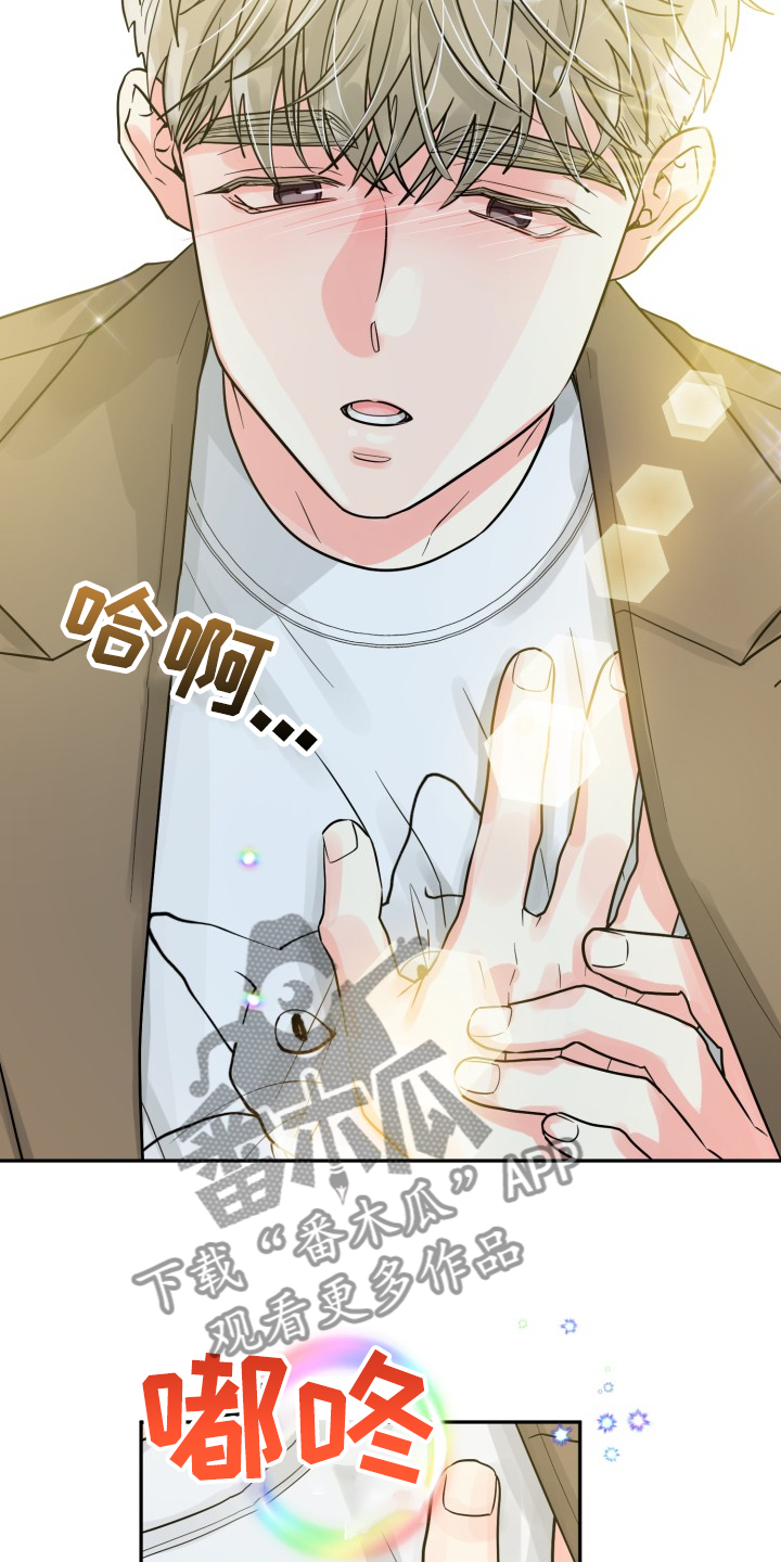 第51话7