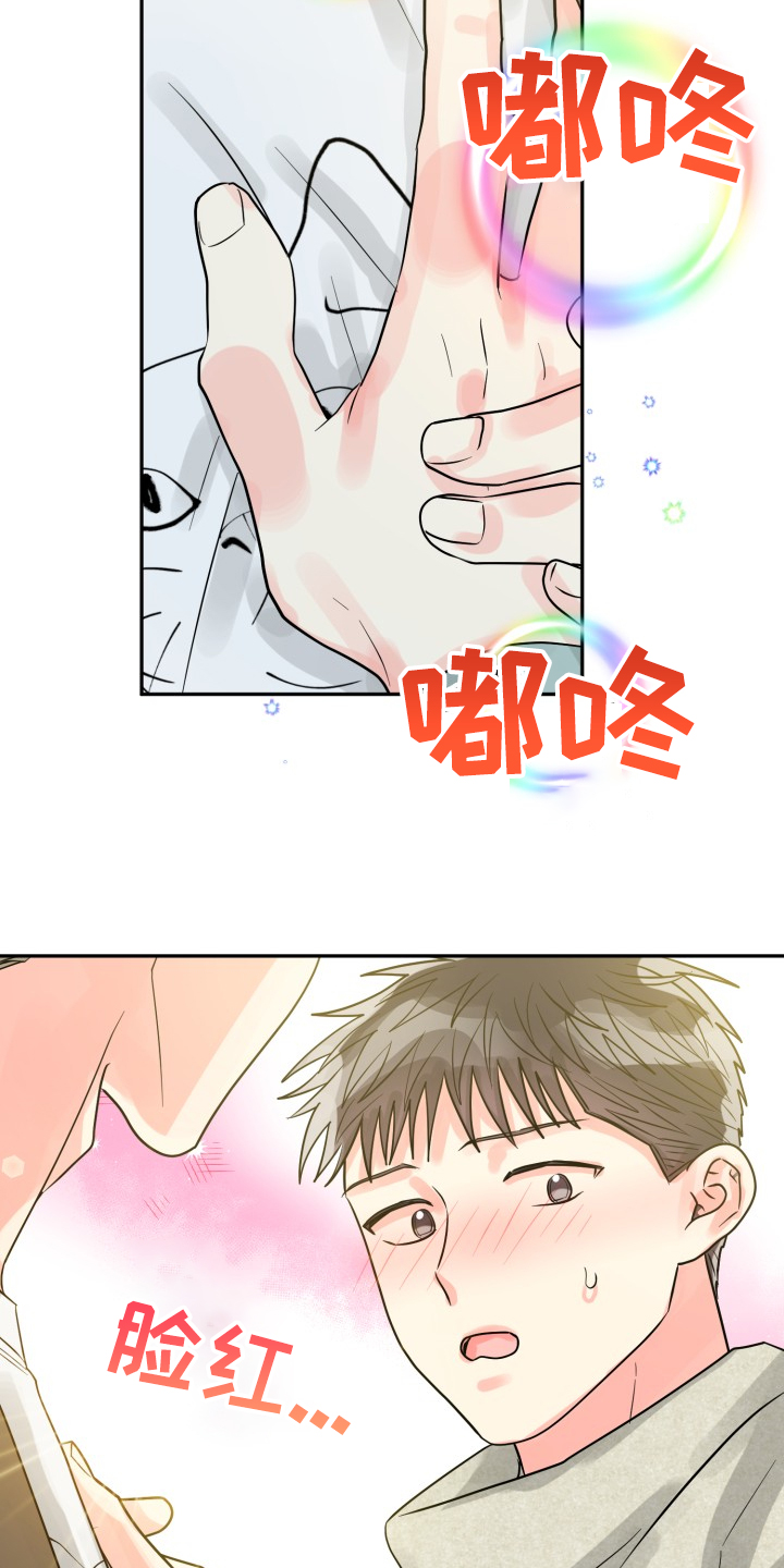 第51话8