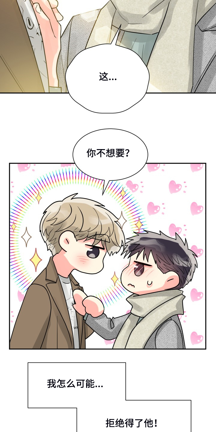 第51话9
