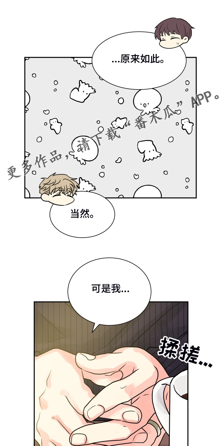 第50话0