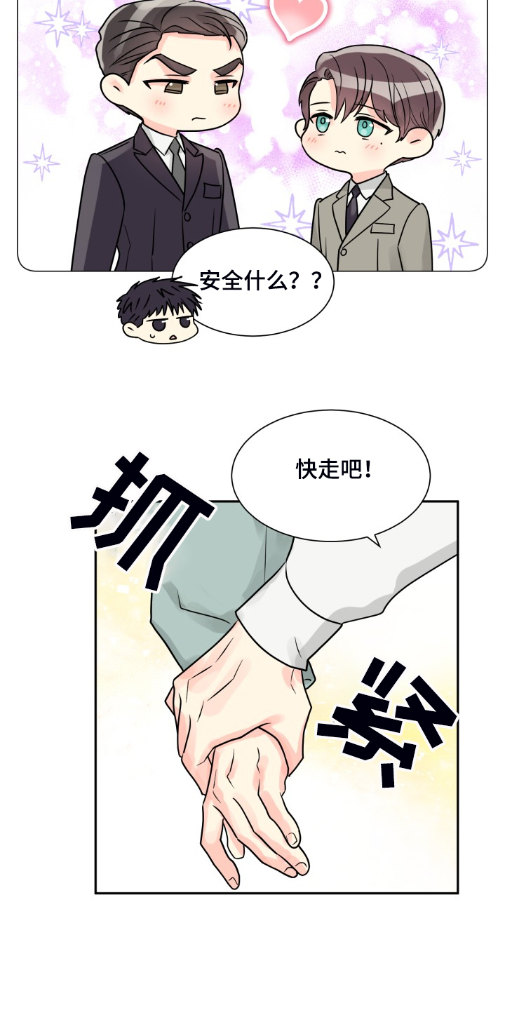 第50话10