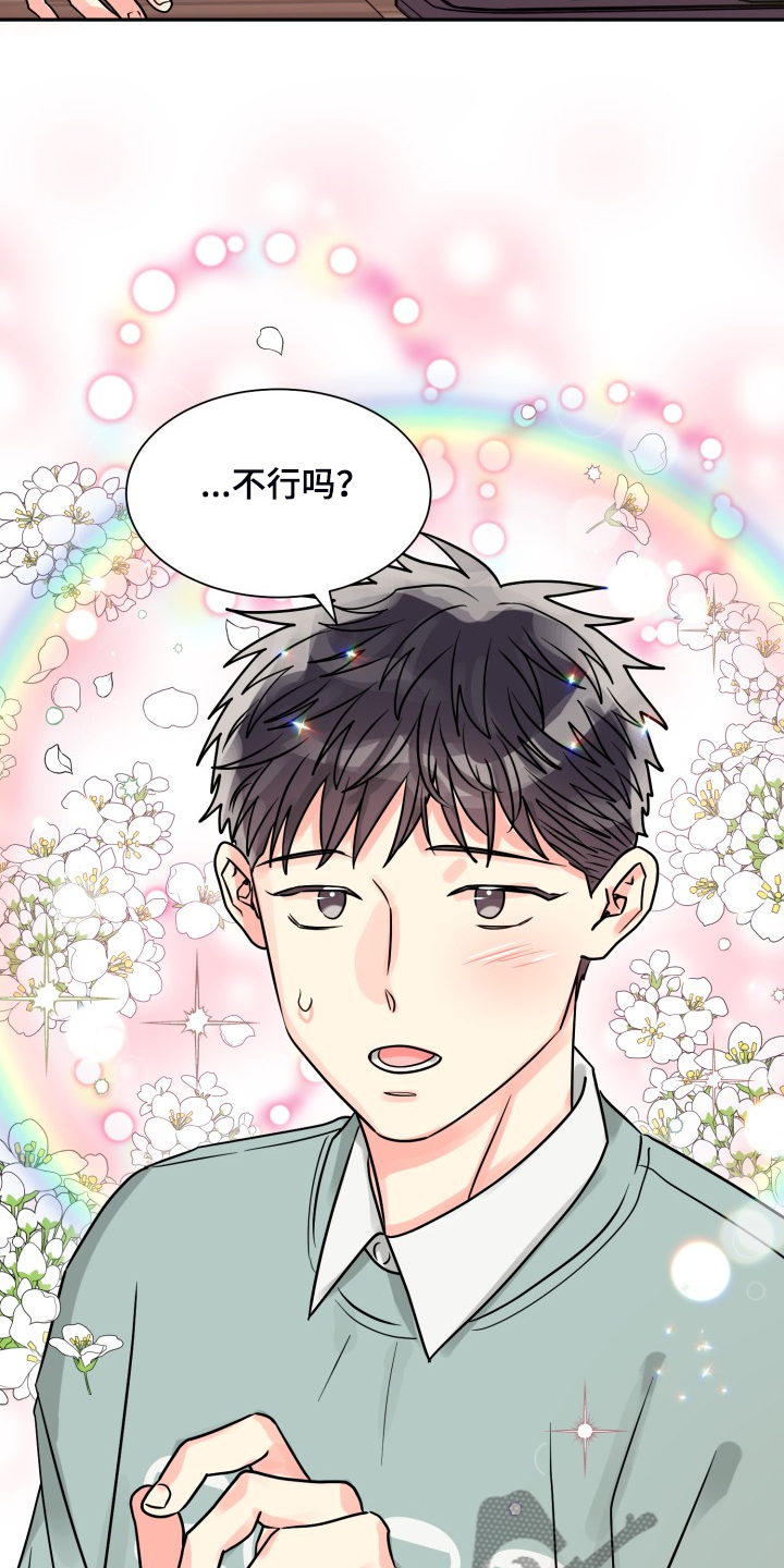 第50话14