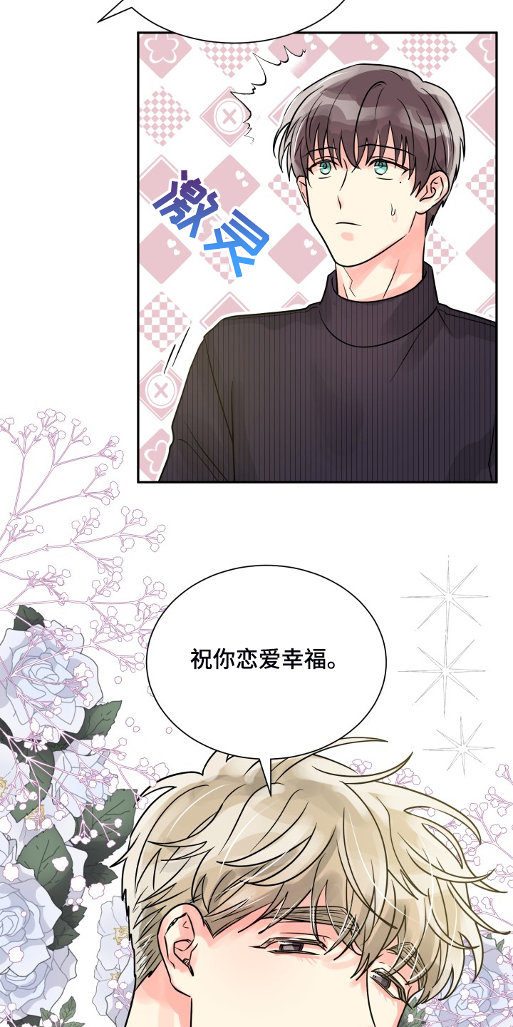第50话17