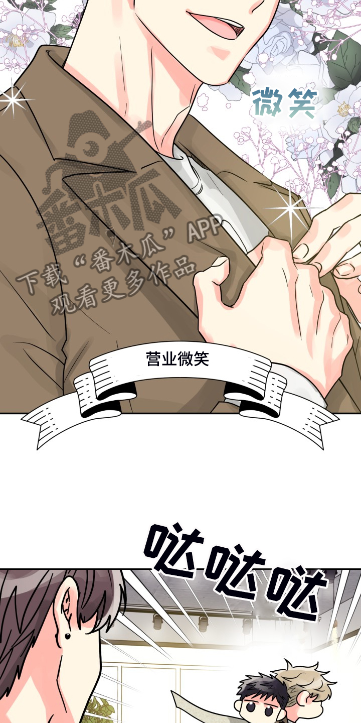 第50话18