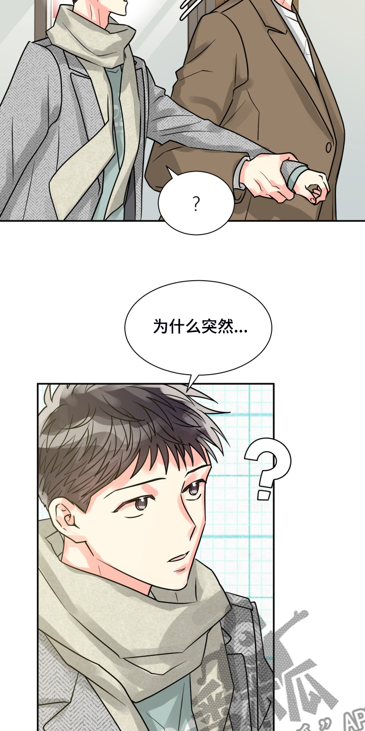 第50话21
