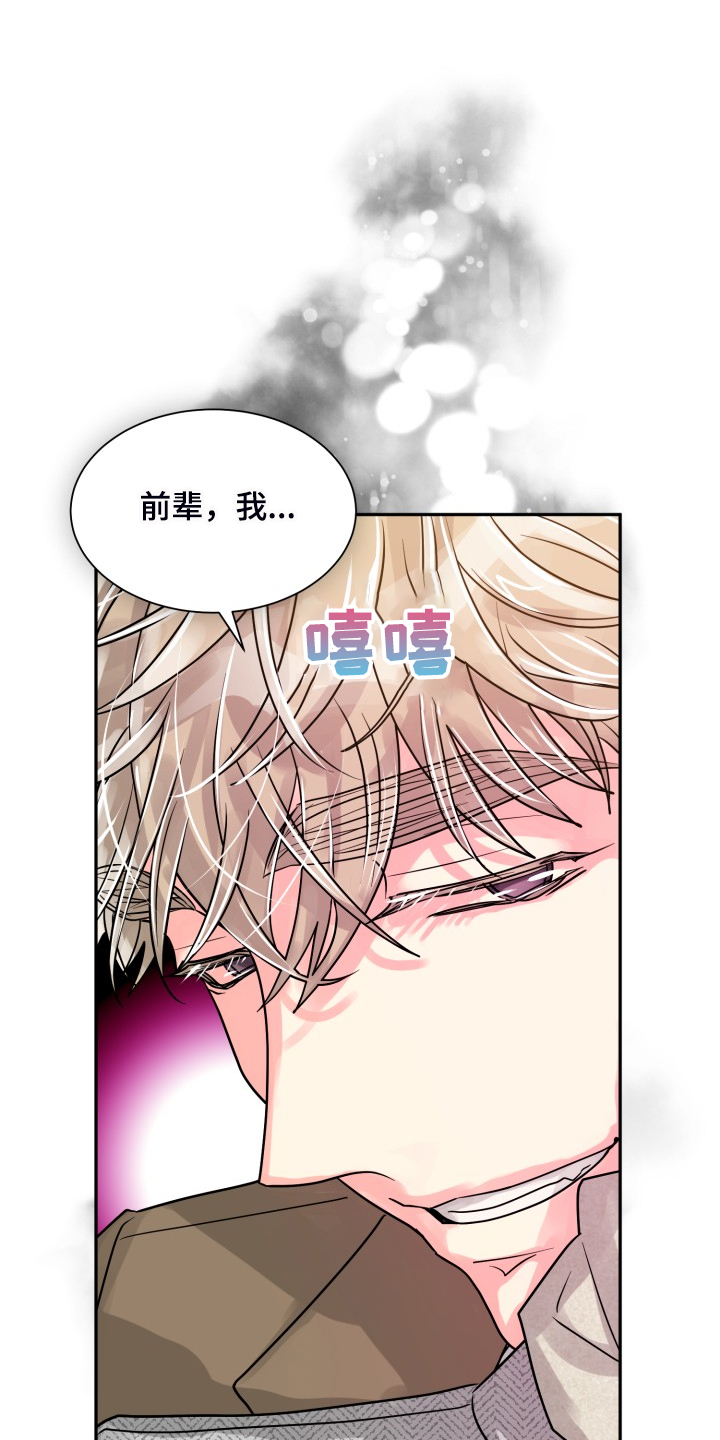 第50话23