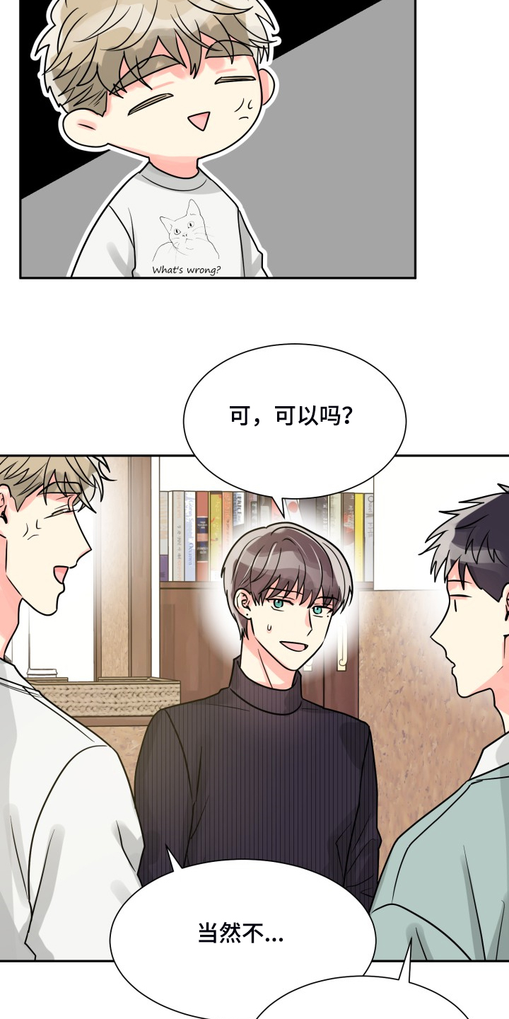 第50话3