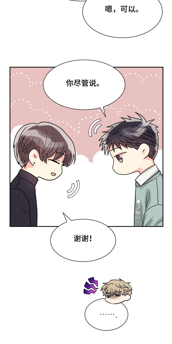 第50话4