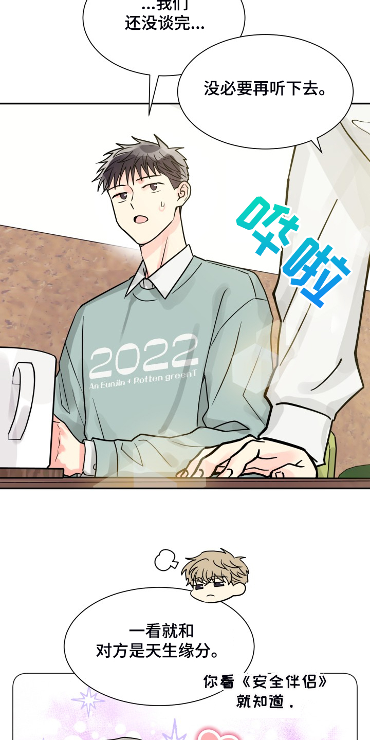 第50话9