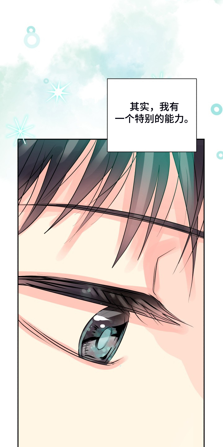 第49话1