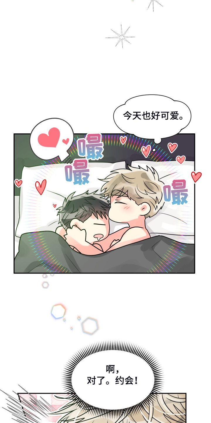 第49话11