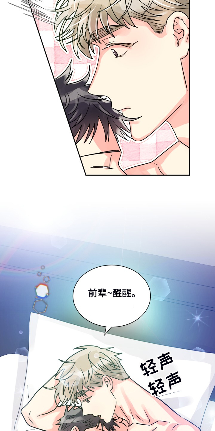 第49话12
