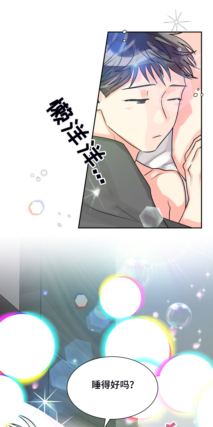 第49话14