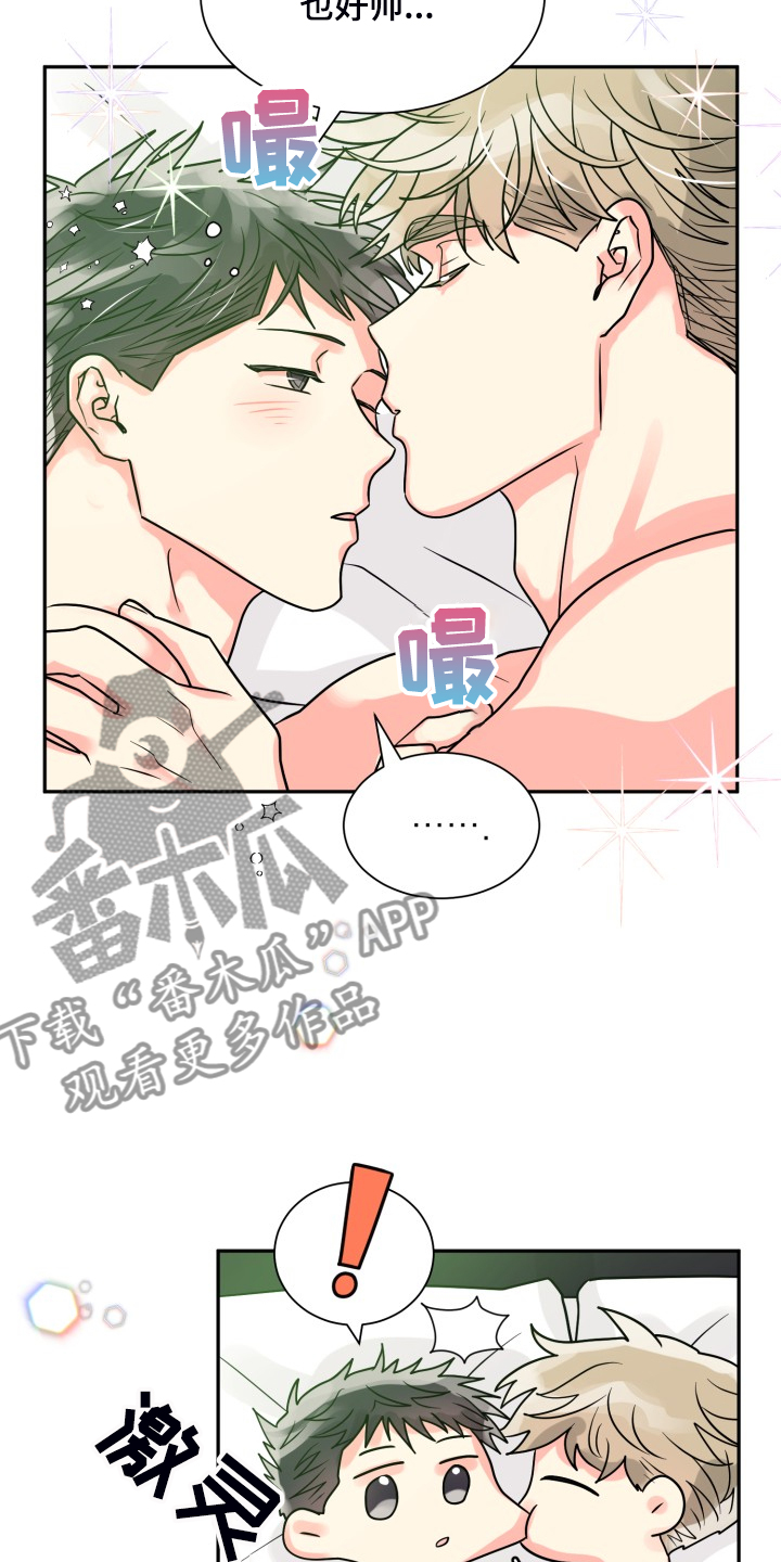 第49话16