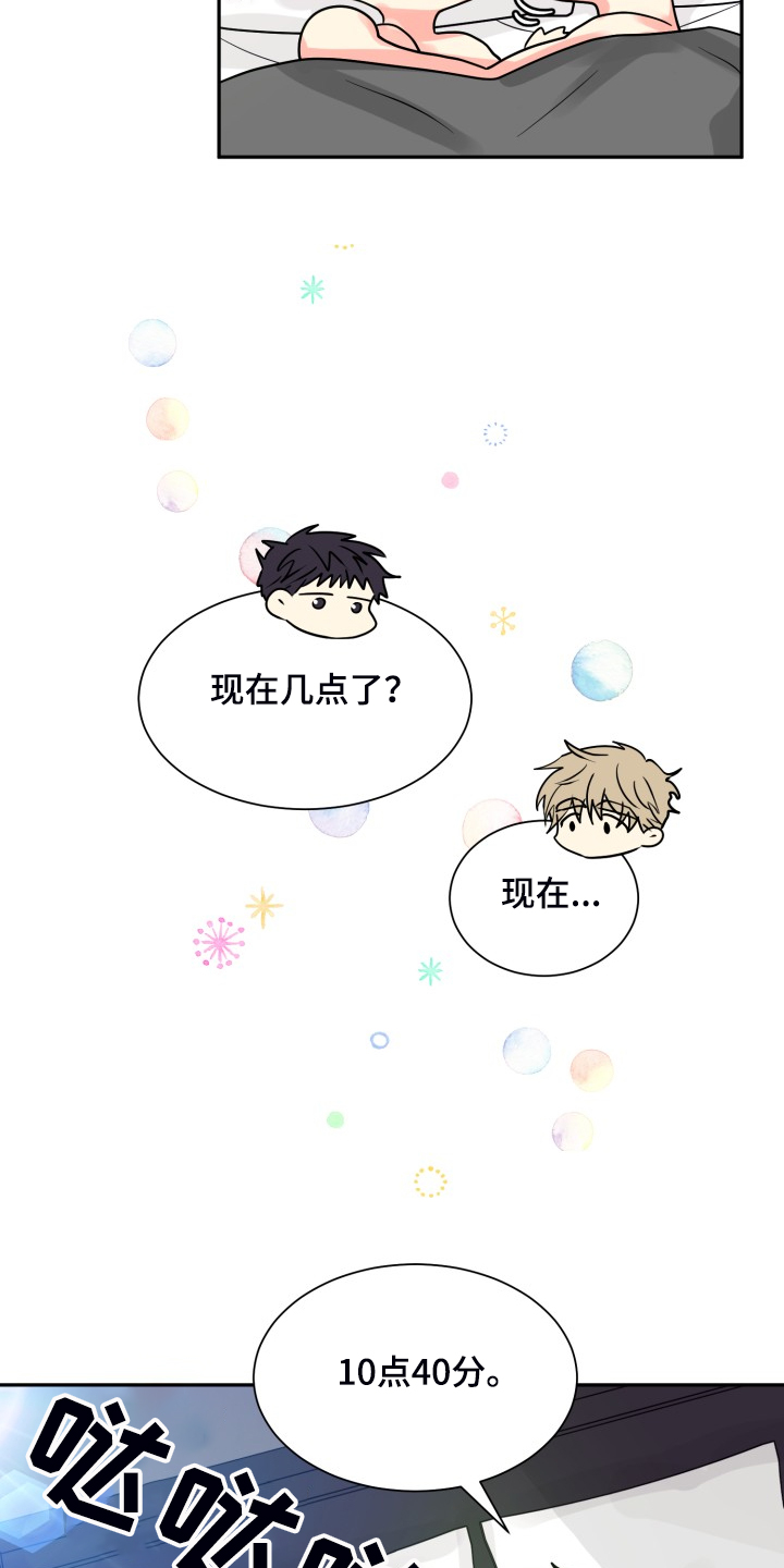 第49话17
