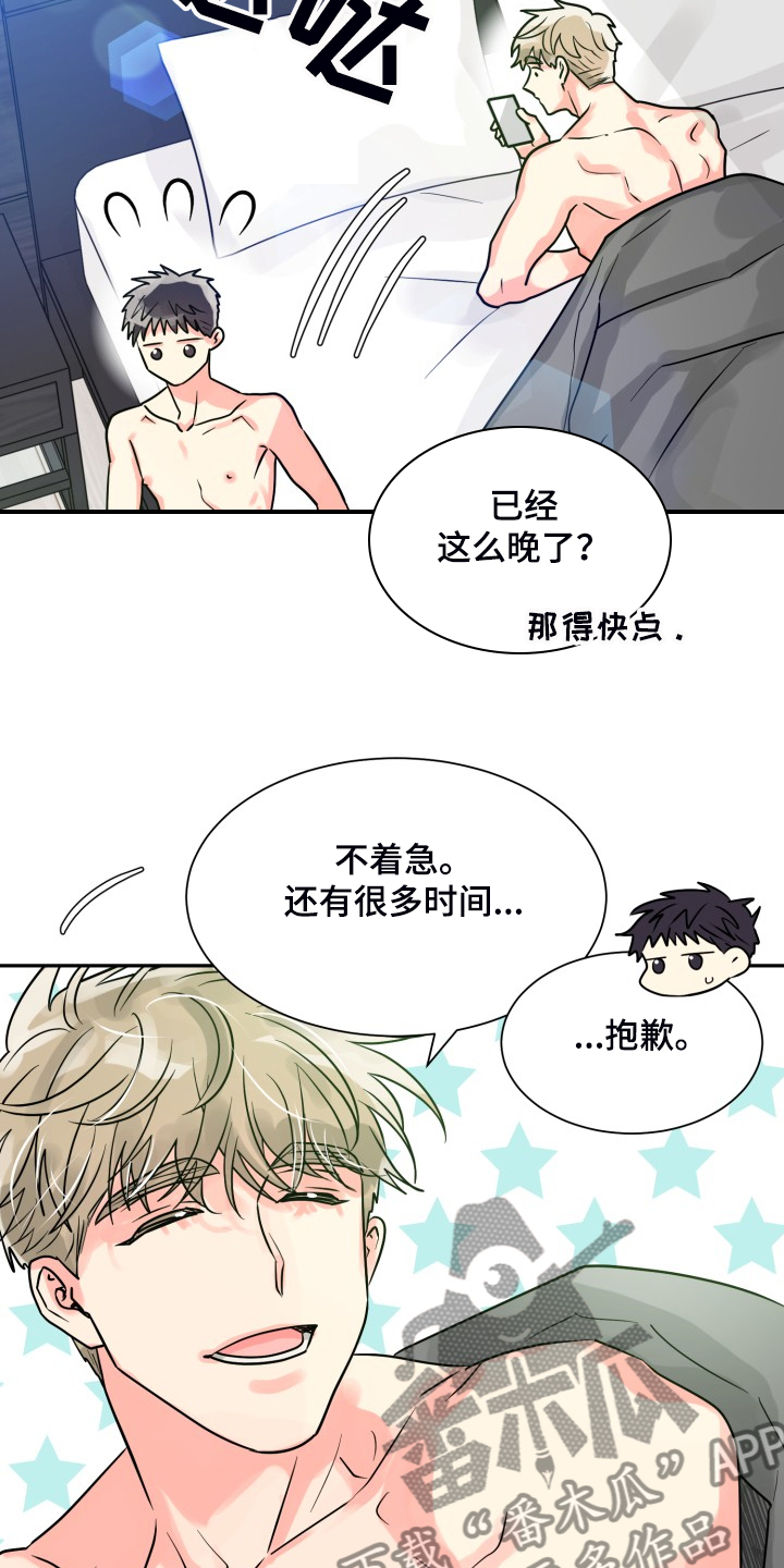 第49话18