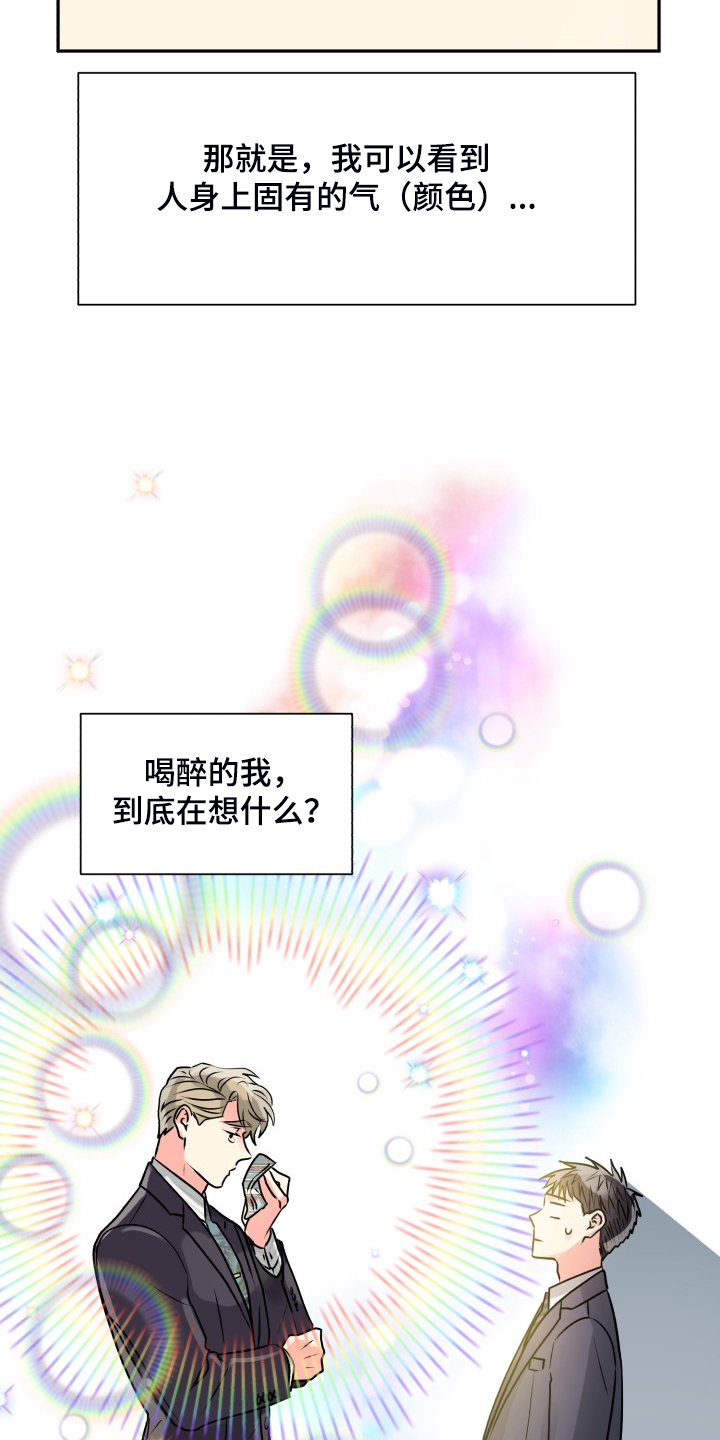 第49话2