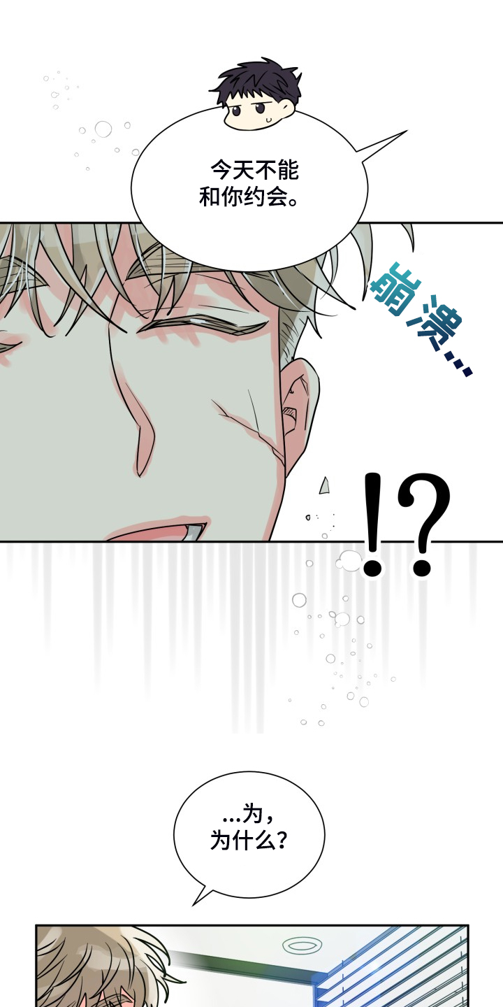 第49话20