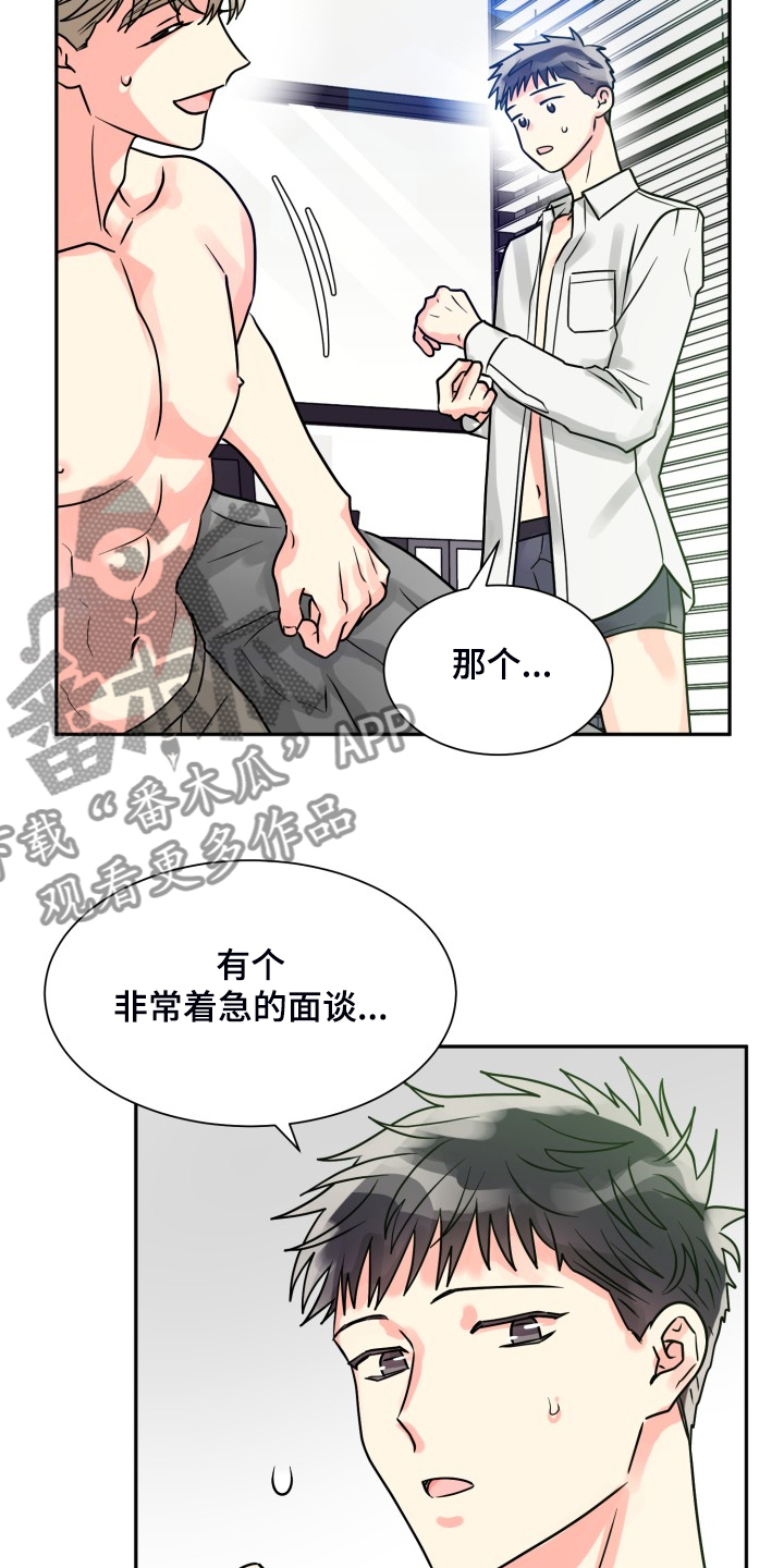 第49话21