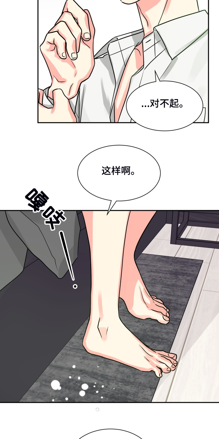 第49话22
