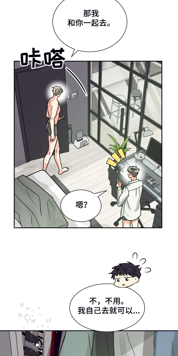 第49话23