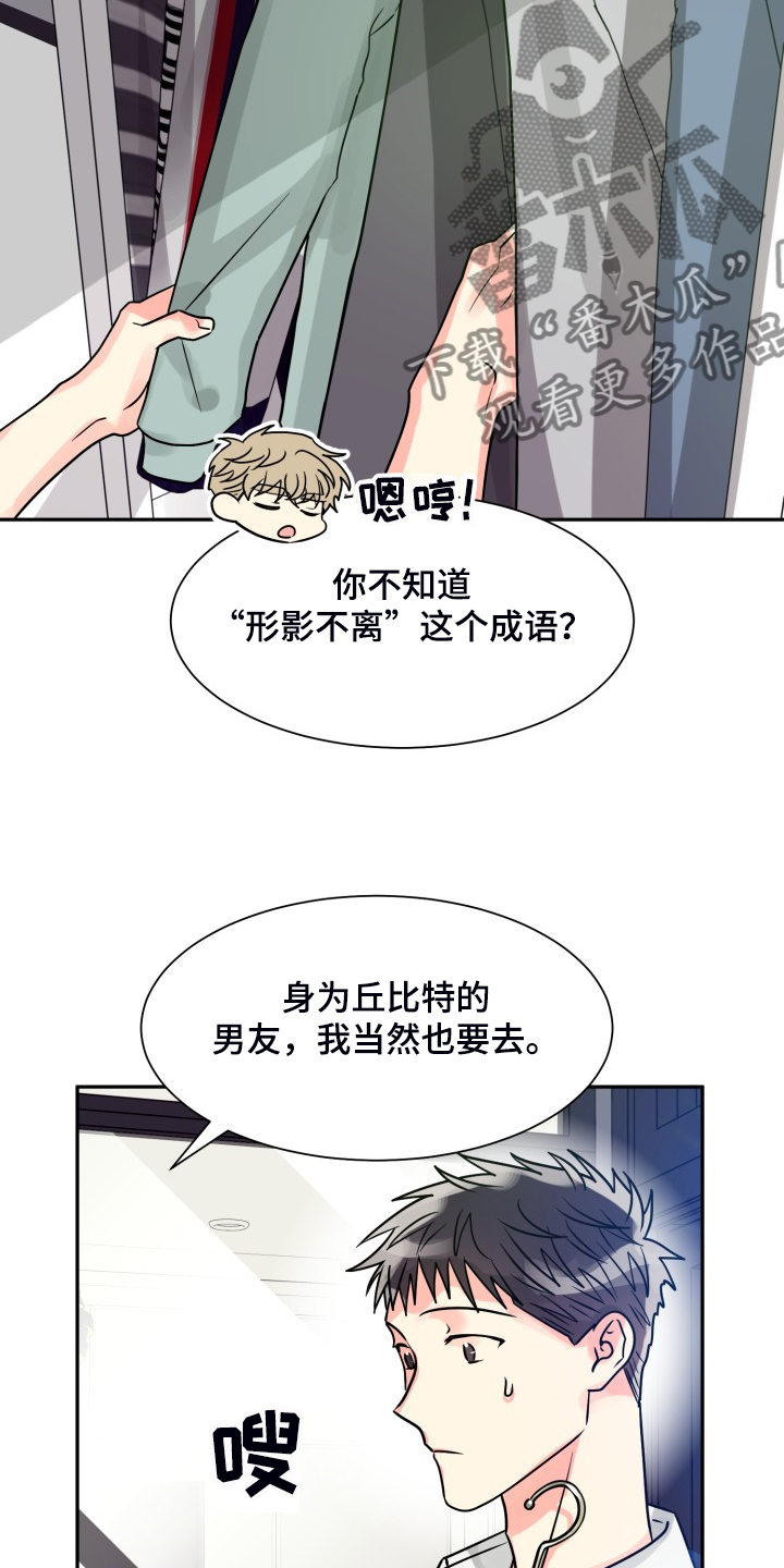 第49话24