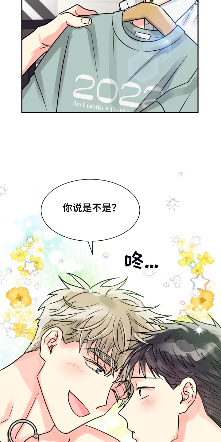 第49话25