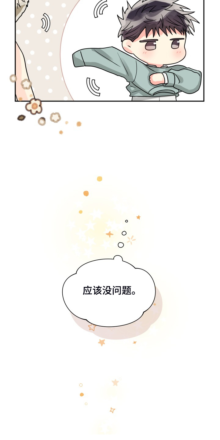 第49话27