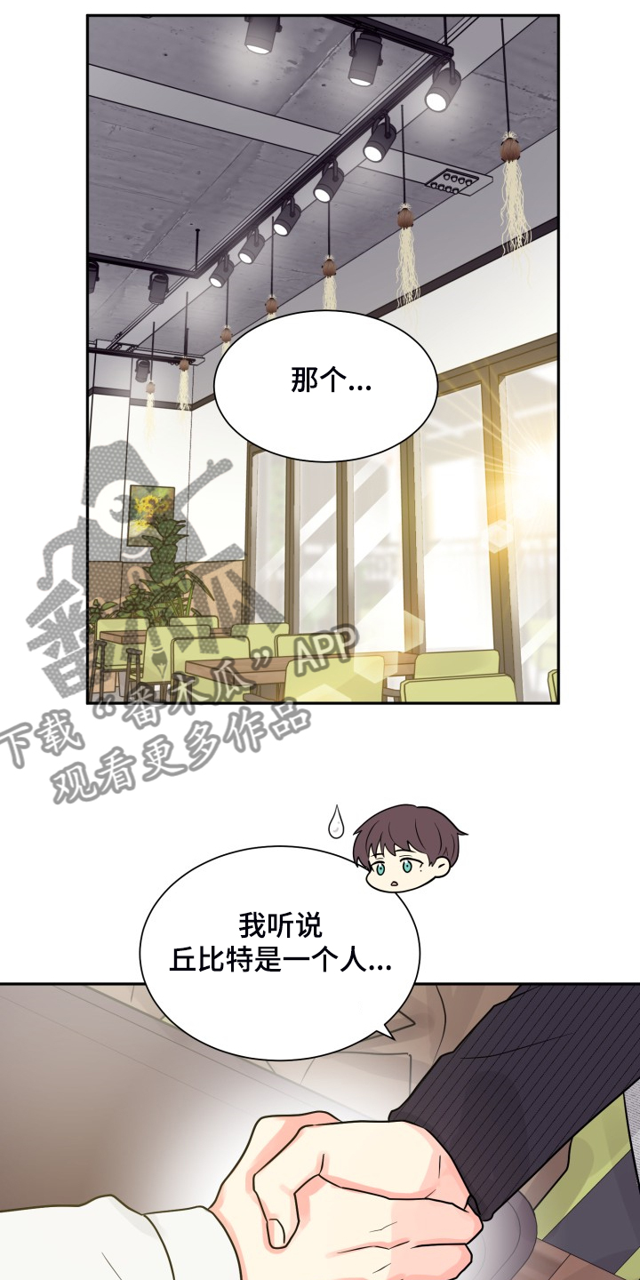 第49话28