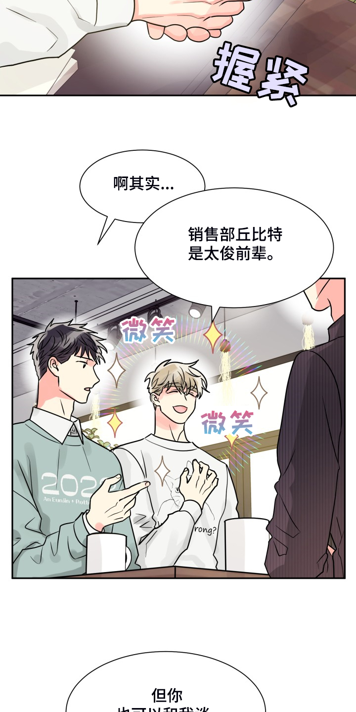 第49话29