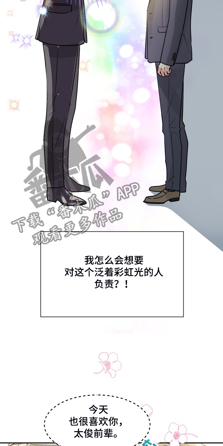 第49话3