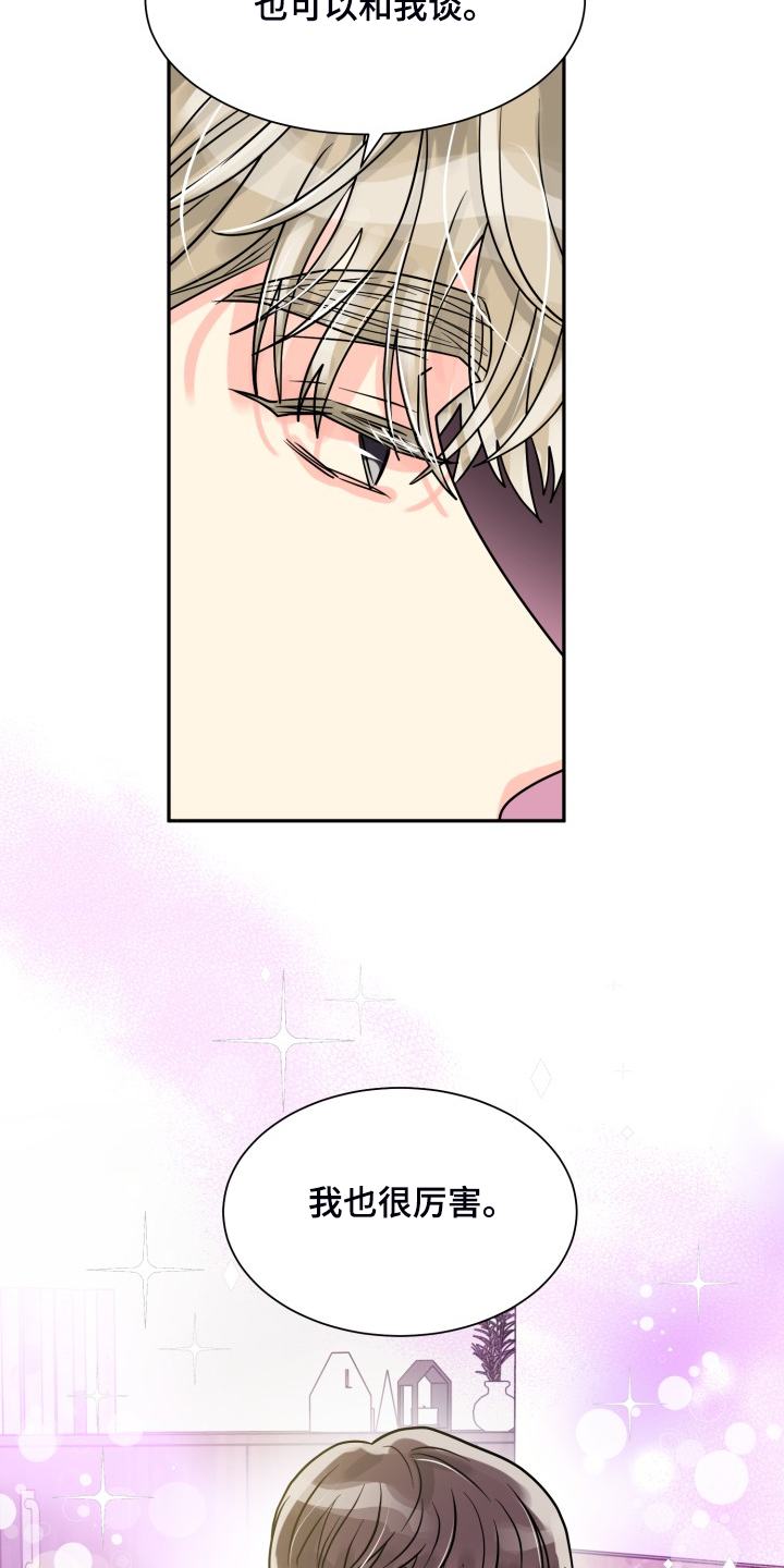 第49话30