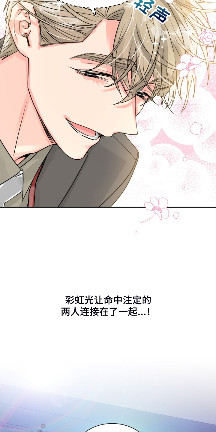 第49话4