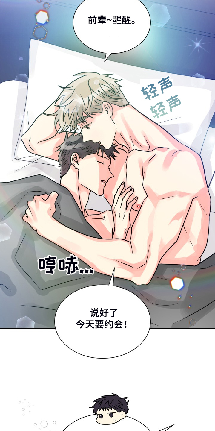 第49话5