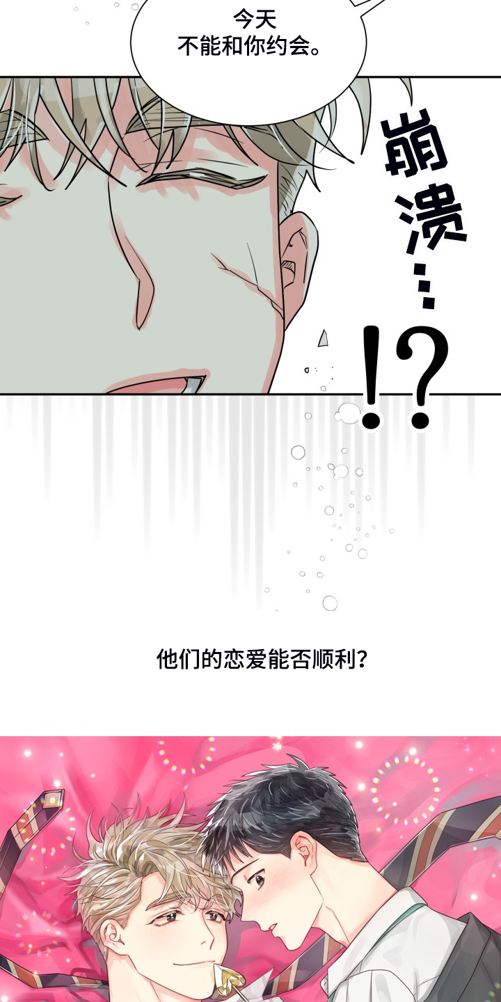 第49话6