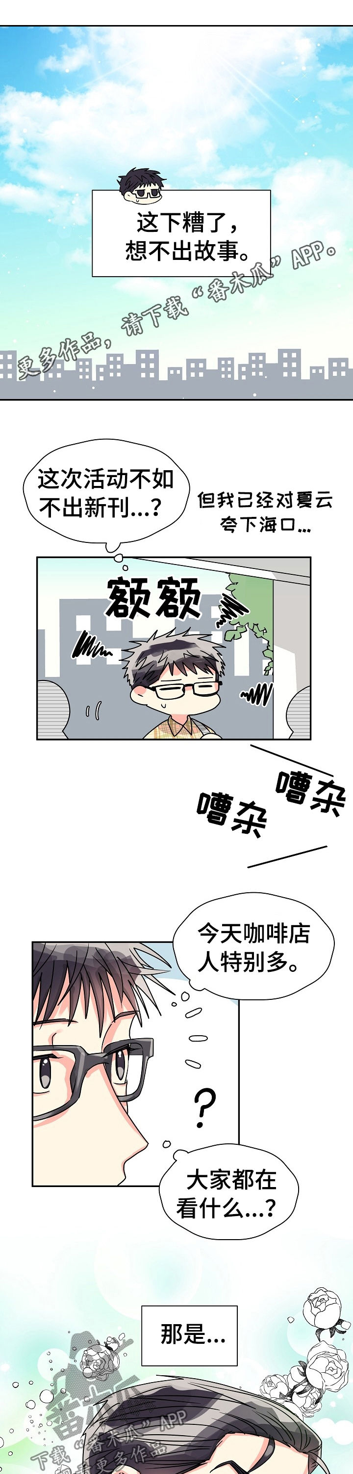 第48话0