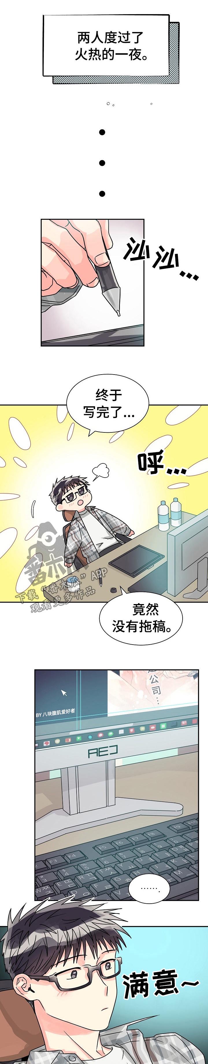 第48话11