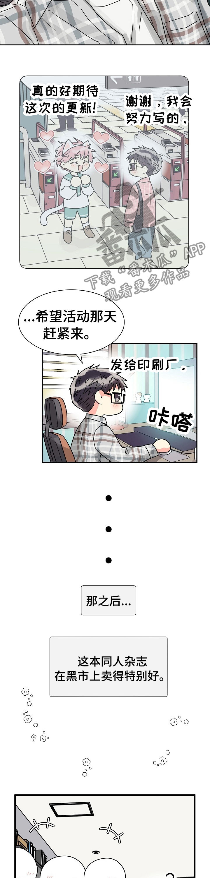 第48话12