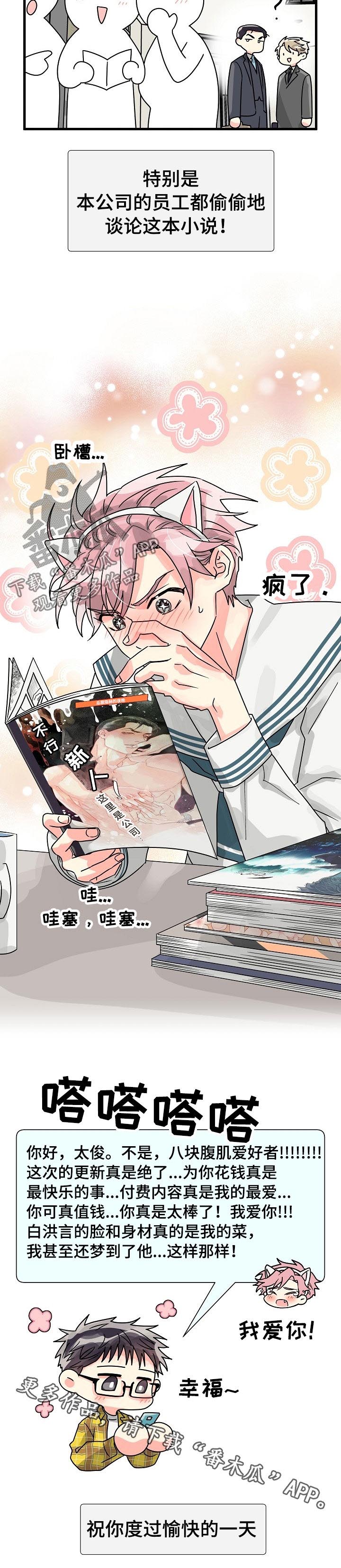 第48话13