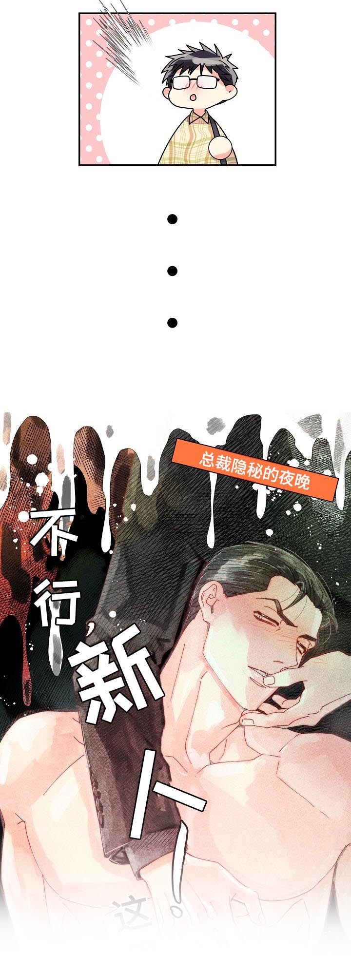 第48话3