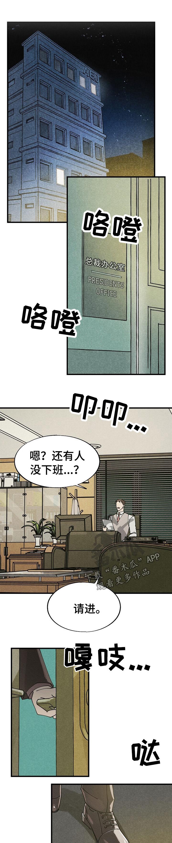 第48话4