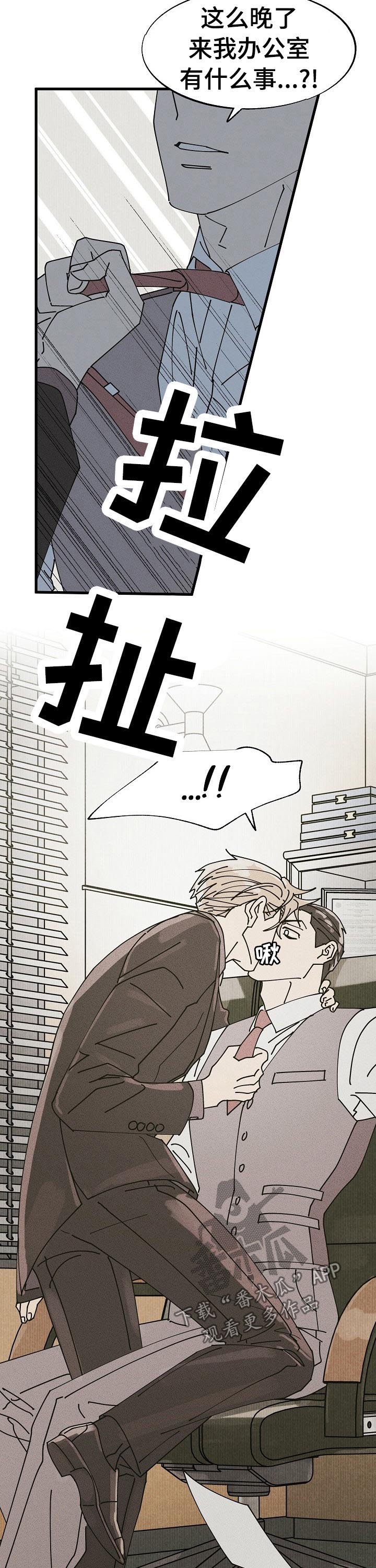 第48话6