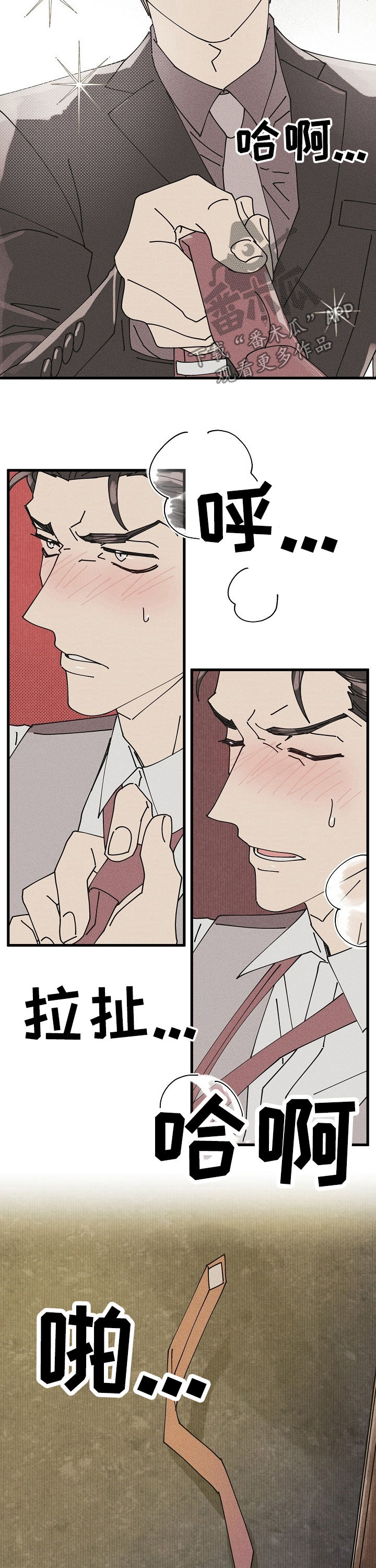 第48话9