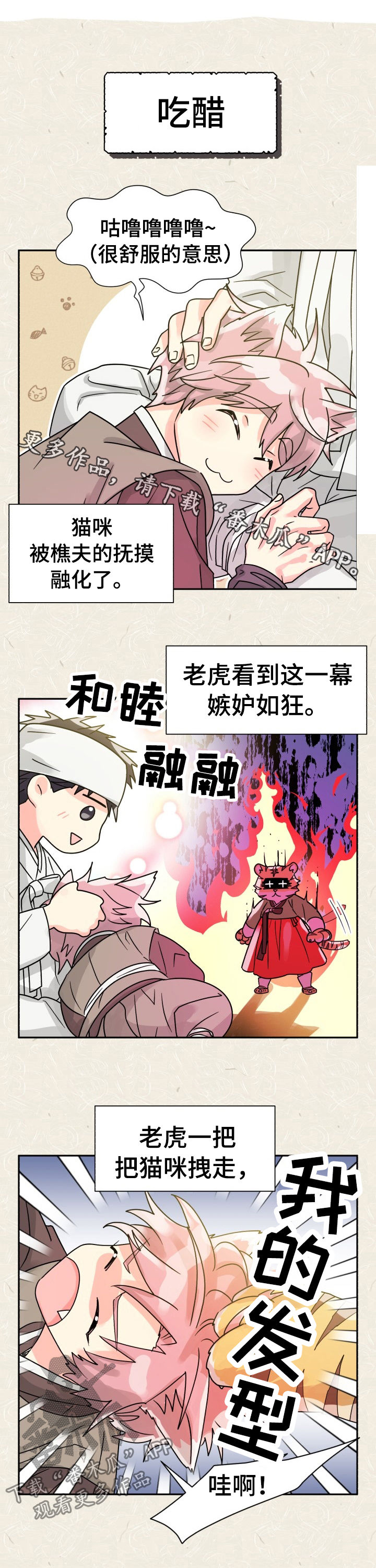 第47话0