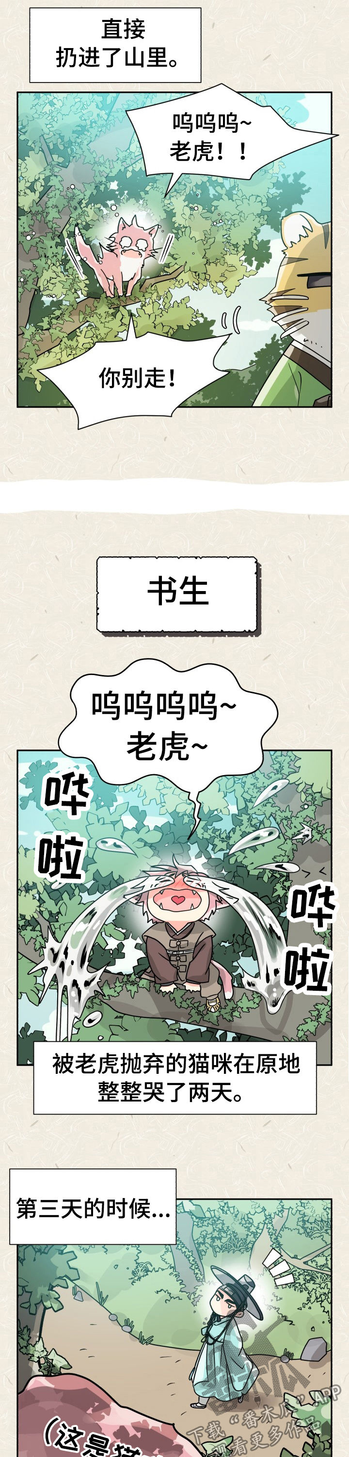 第47话1