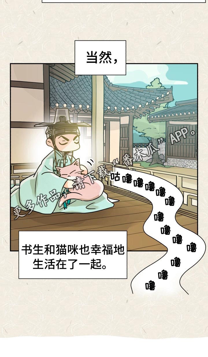第47话10