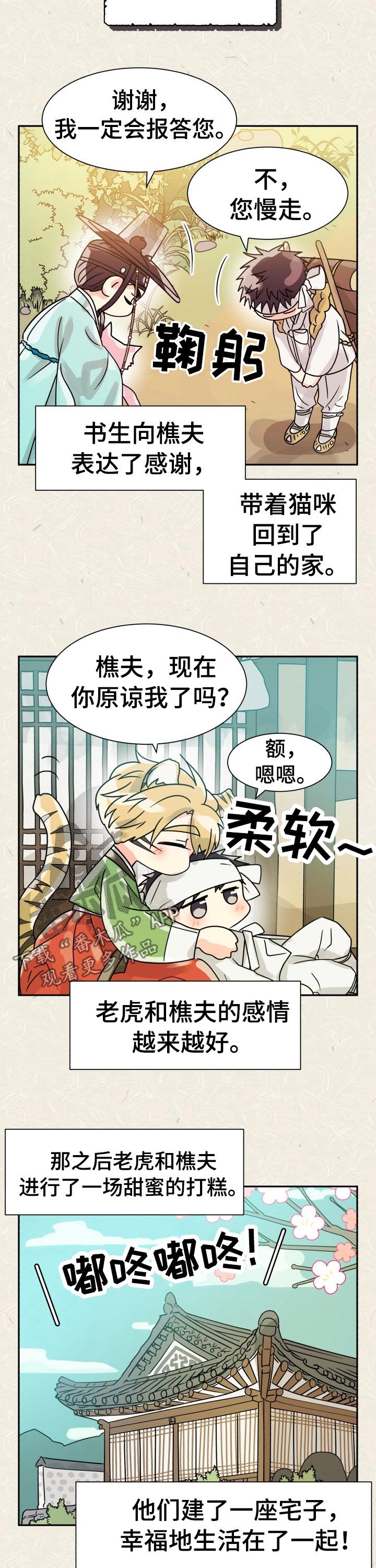 第47话9